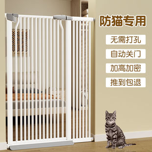 Pet Fence Anti-cat Door Bar Dog Fence Isolation Blocking Cat Railing Baffle Indoor Balcony Guardrail Cage