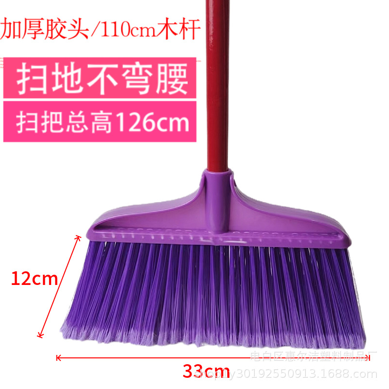 프리미엄 단모 빗자루(보라색) + 110cm 나무 기둥 포함