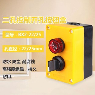 BX2���װ��o�� ��ˮ�� �����_�P���_��22MM25MM