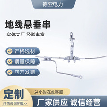 �ؾ��Ҵ����������������35KV��·ݔ늾�·�����߽^���ӽ��