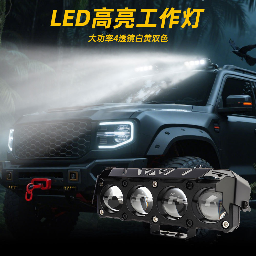 Cross-Border Motorcycle Spotlight White and Yellow Two-Color with Rgb Devil Eye Car Led Work Light Electric Vehicle Spotlight