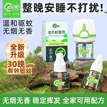 늟�����Һ���ʽ���ð�ȫ�oζ���Һ�a���b���l�LЧ�����x��ҧ