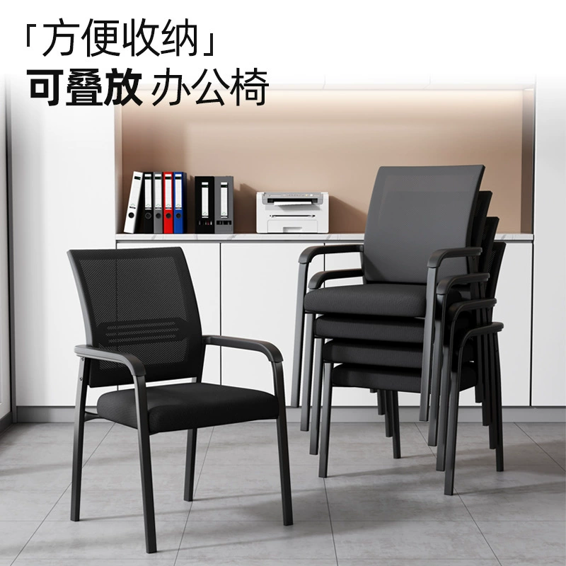 Zhaohang Офисный персонал стул Маджонг стул стул Офисное кресло кресло может быть удобным для компьютера