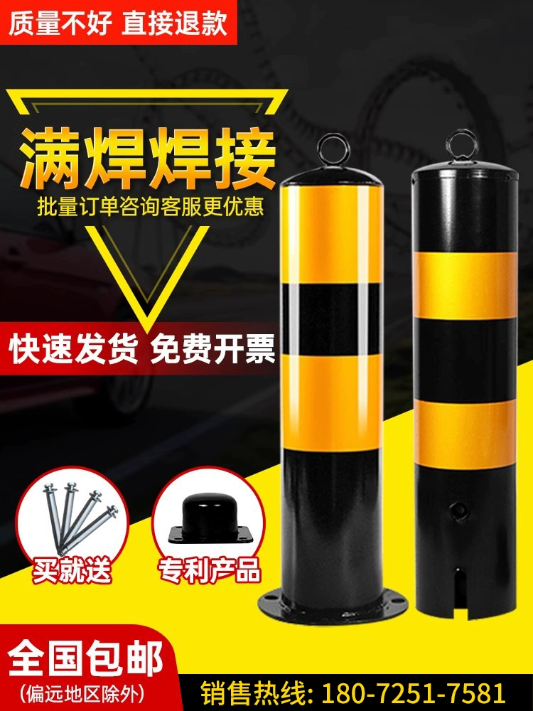 Предупреждающая колонна из стальной трубы, блокирующая стойка для парковочного места, дорожный барьер, изолирующий сваи, наземная сваи, колонна, стержень, противоударная колонна, фиксированная сваи