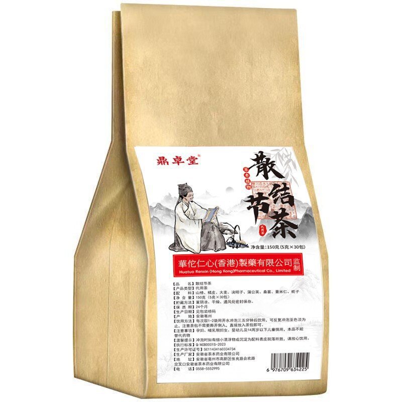 【散结节茶】养生茶代用茶厂家直销一件代发一袋30包|undefined