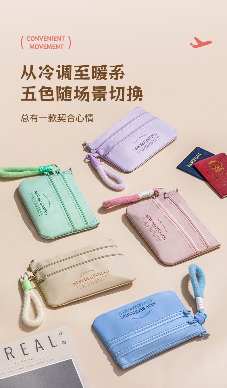 证件包旅行机票护照收纳出国身份证通行证卡包护照夹随身方便携带