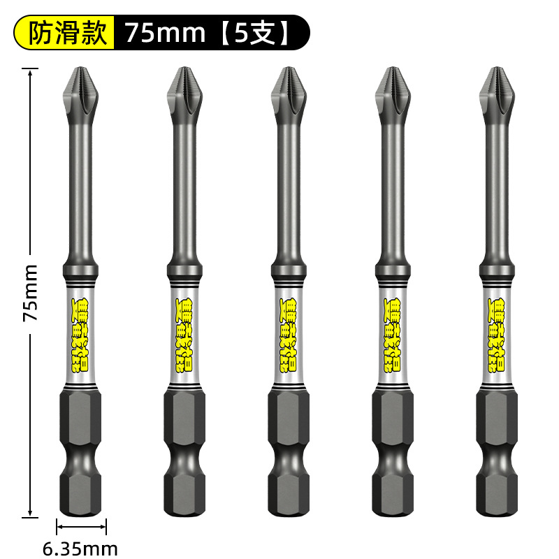 Cabezal cruzado de nunchaku D2, fuerte correa antideslizante magnética, mango hexagonal dentado, taladro eléctrico, chal, destornillador eléctrico alargado