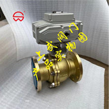 Q941F-16T電動黃銅球閥 電動法蘭式黃銅浮動球閥