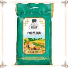 һ��һ��̨ɽ�z���׏V�|��ճ��5kg�L���r�Ҵ���10�����������