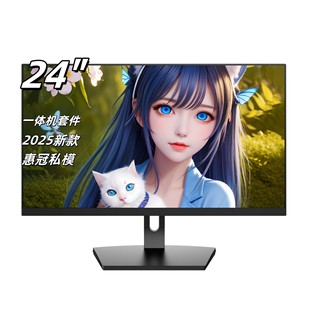 24inch Desktop Computer All-In-One New Office Gaming and Entertainment Wholesale 10Th Generation