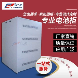 电源柜;工业机柜;绝缘套管