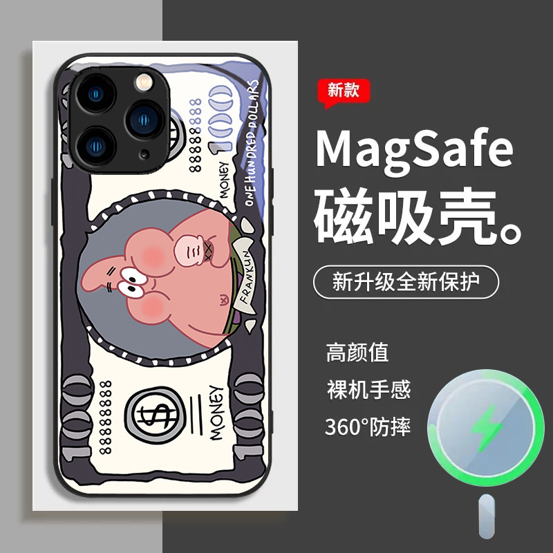 For Apple 12 Spongebob 13 Magnetic Mobile Phone Case 14Promax All-inclusive Drop-resistant 11 Glass Mini Anime For Apple 12 Spongebob 13 Magnetic Mobile Phone Case 14Promax All-inclusive Drop-resistant 11 Glass Mini Anime