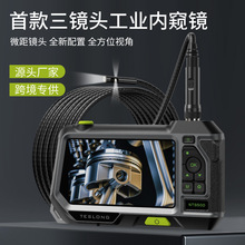 ̩����NTS500�̽�����ͷ���ܵ��ڱ�����ͷģ�� �ڿ�������ά��