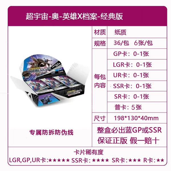1 yuan classic version 36 pack full box