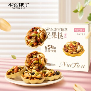 Դ�^���S�Թ��齹�ǈԹ�������͵�ľС���ָ��c�W�t��ʳ���l