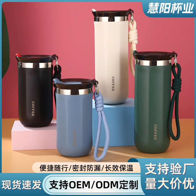 Cross-border foreign trade 304 stainless steel thermos cup double vacuum rope coffee cup outdoor portable sports kettle