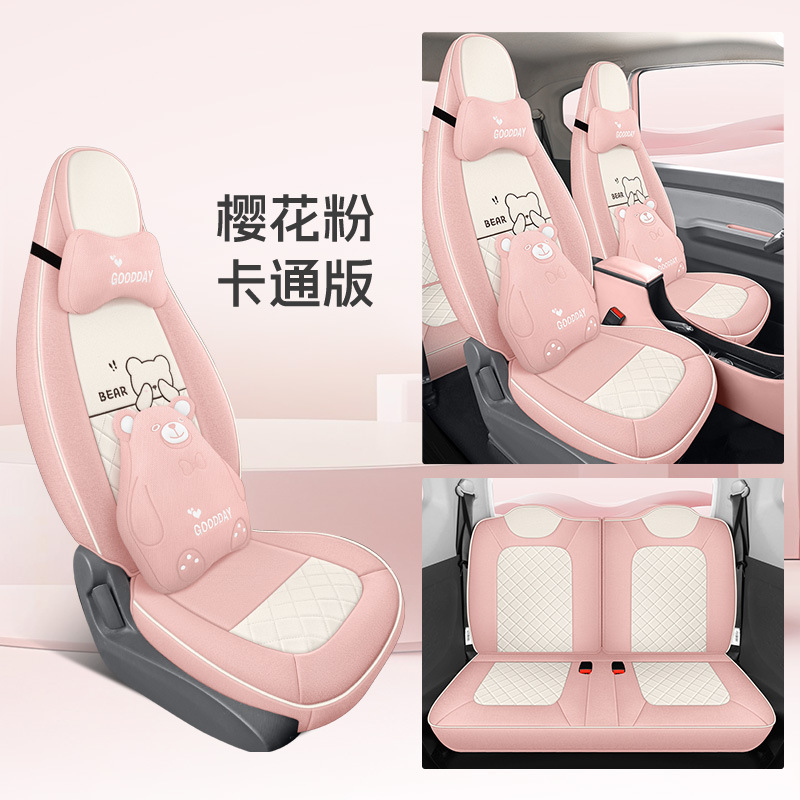 Cover for Wuling | Wuling Modelə uyğun (Original) oturacaq örtükləri - pink-20-22mini