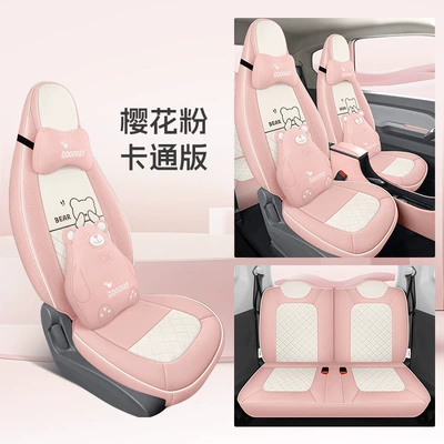 Wuling Hongguang Miniev Electric Car | Modelə uyğun (Original) oturacaq örtükləri - sakura-pink-cartoon-version-20-22-hongguang-mini-special-four-seater-full-surround
