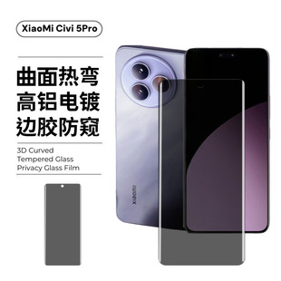 �m��С��civi5Pro����䓻�Ĥ����UVĤȫ�z߅�z���QĤxiaomi�R�^Ĥ