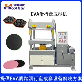 液压整机;工业烤箱;塑料成型机