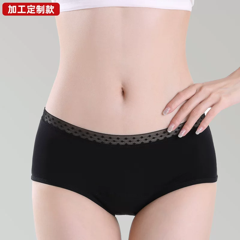 善好针织 Black colored elastic thin breathable underwear, physiological trousers, custom-made