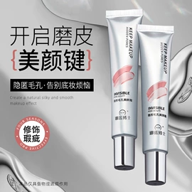 面霜;涂抹面膜;洁面产品