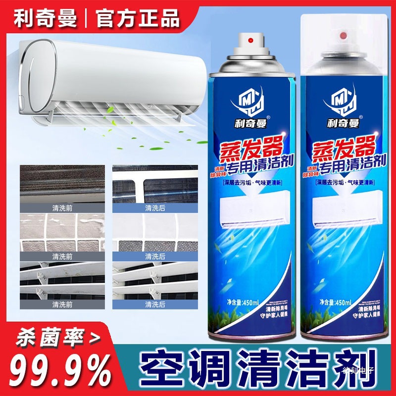 [체험팩 1병] 450ml*1병