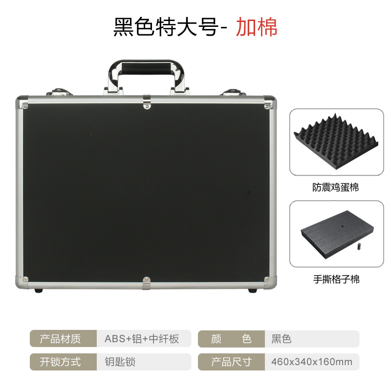 초대형 검정색 플러스 코튼