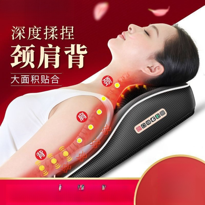 智能颈椎按摩器颈部腰部背部肩部多功能按摩枕靠垫家用MAZ2