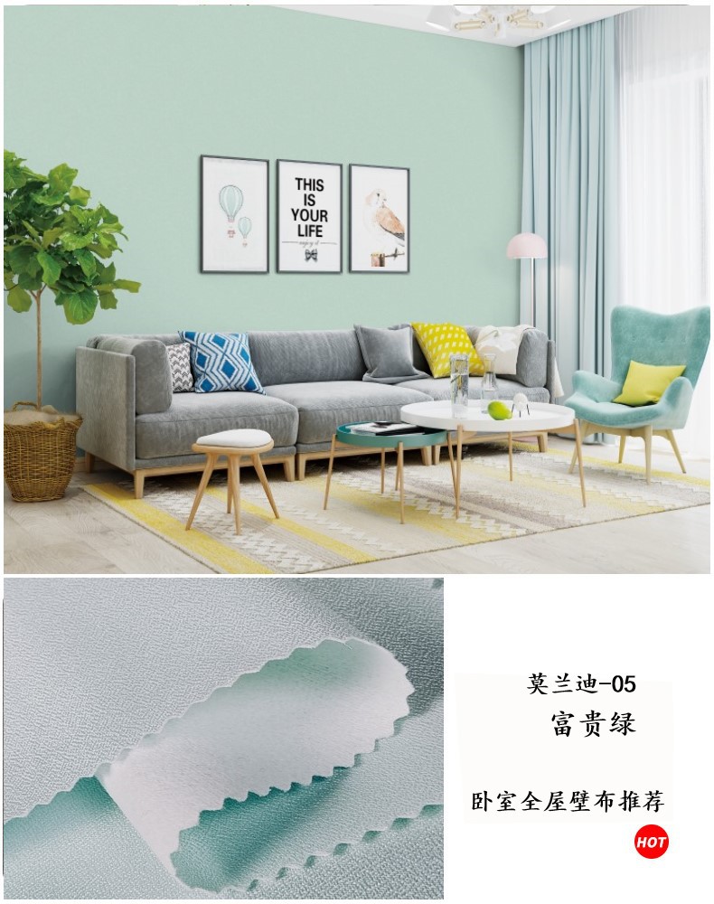 莫兰迪-05富贵绿