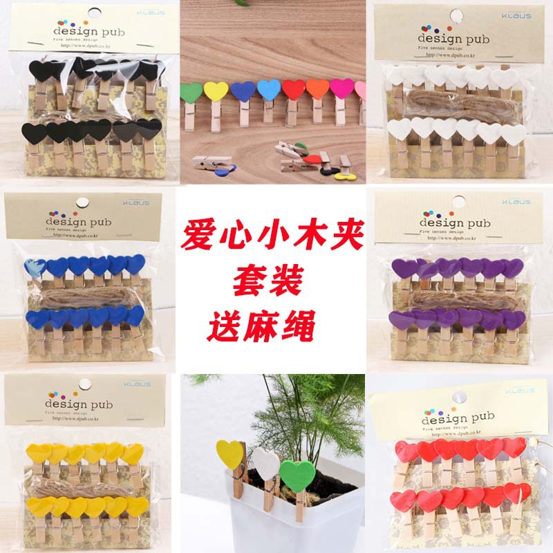 相片夹迷你爱心夹子diy木制夹便签夹小摆件照片集麻绳套装3.5cm