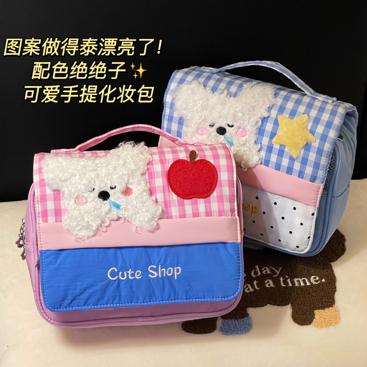 2025 nuevo lindo cachorro bolsa de maquillaje mujer gran capacidad viaje bolsa de lavado bolsa multifuncional bolsa de lavado