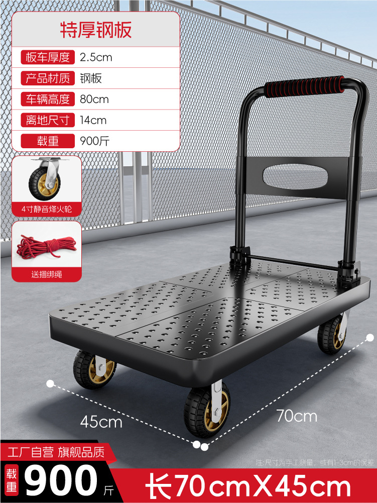 Camión de plataforma resistente a la compresión y al desgaste, camión de mano portátil engrosado, remolque pequeño plegable silencioso para el hogar, carro de carga de acero