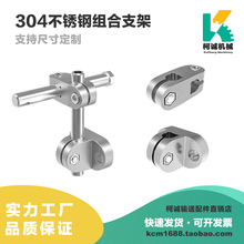 ��ˮ��304���P��o��֧��ݔ�͙C�̶�֧�ܿ��{��ʮ�֊AT�νM��֧��