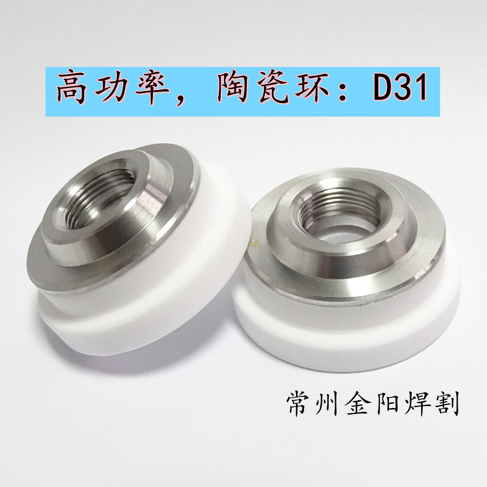 D31陶瓷环高率耐高温灵敏度高信号稳定螺纹M11激光切割进口陶瓷优