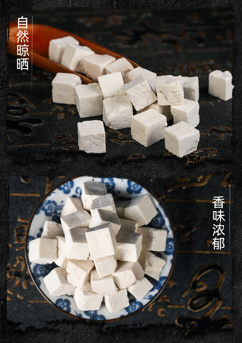 Fu Ling Blocks (Poria cocos) — Sulfur-Free Yuexi White Poria Diced Cubes, 500g specifications