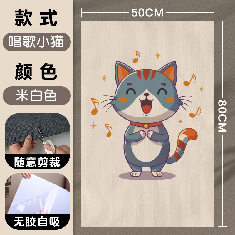 자체 빠는 노래하는 새끼 고양이(접착제 없음)