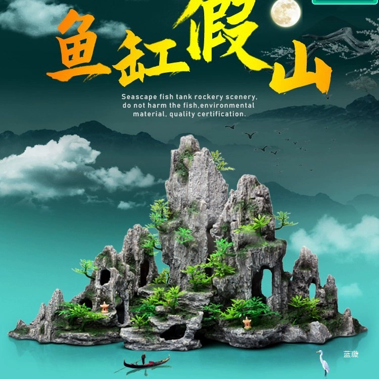 Рыбный аквариум ландшафтный каменистый набор декоративный водный травяной камень маленький украшение аквариум набор декоративных ландшафтных камней