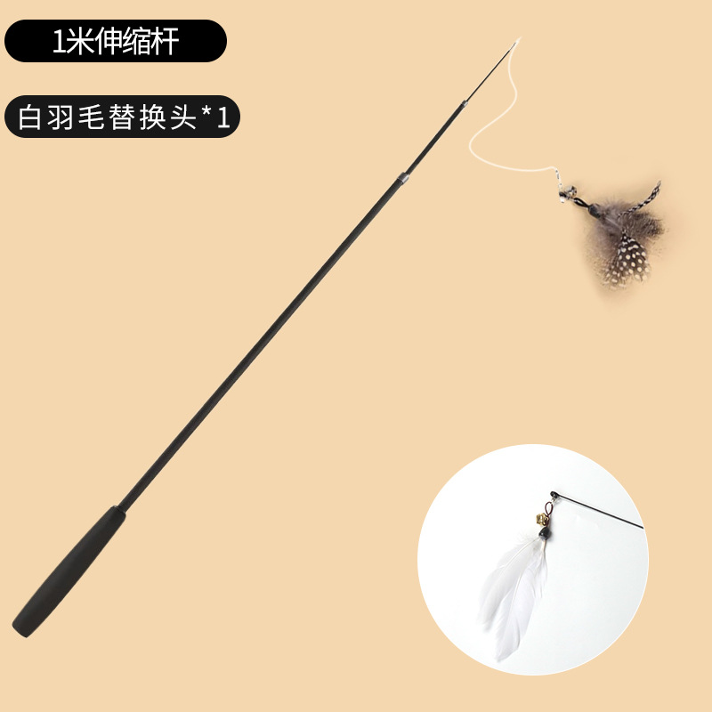 100cm [3단 텔레스코픽 폴] + 깃털 헤드 2개