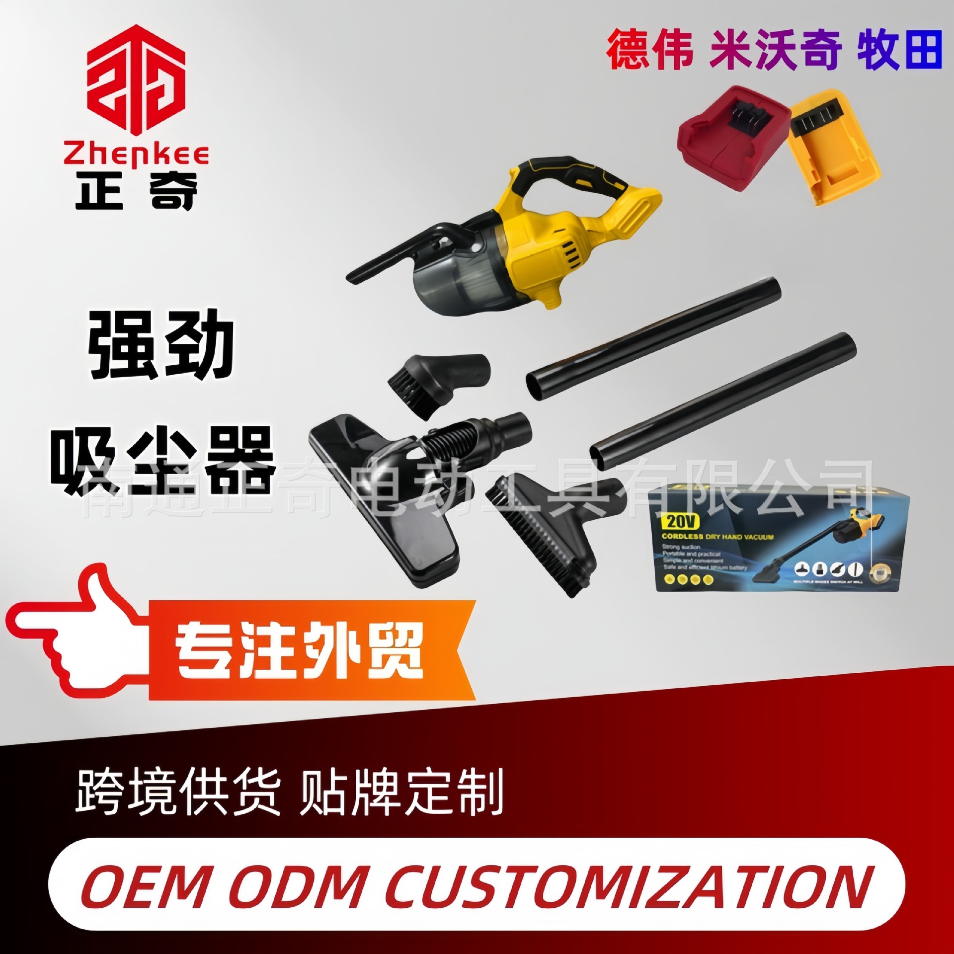 Foreign trade new Mivoje Dewei wireless lithium vacuum cleaner lithium portable handheld home car with strong suction