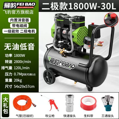 Hava kompressorları small 220v portable woodworking - dual-cylinder-1800w-dual-tube-digital-display-30l-brushless-motor-with-solenoid-valve