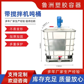 塑料桶;滚塑容器;化工容器