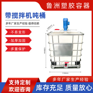 ������C��Ͱ���z ����1000L����Ͱ �������|��ڏ����臍Ͱ���u