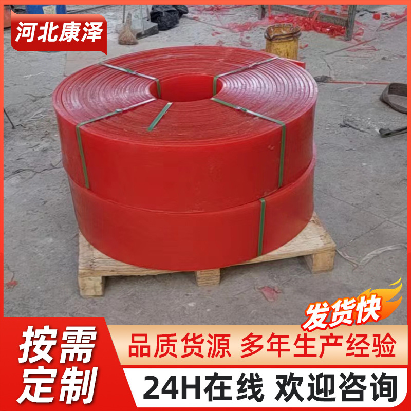 厂家批发红色聚氨酯板宽100mm厚10毫米纯PU材质优力胶空段条卷板
