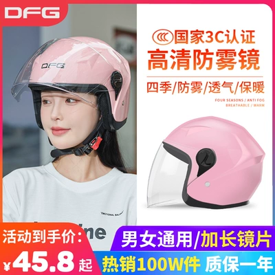 Auto Parts and Accessories, Universal Women's Universal Half