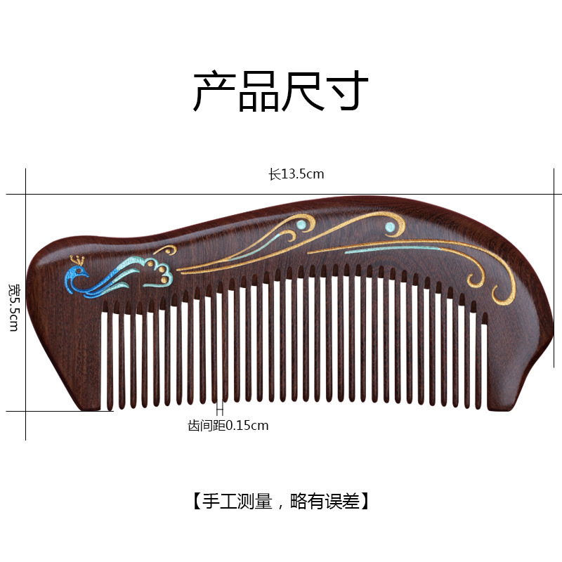 精品黑金檀木梳子女士高端木头小儿童密齿防顺发静电脱发定制LOGO|undefined