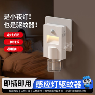 ֱ��ʽ���r���������w�Б�ҹ��LED�������Ș����^��̤�����_ҹ��