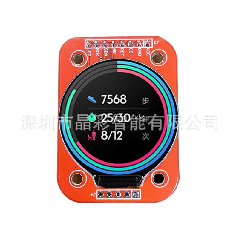 1.28寸液晶屏模块 ISP 240*240 GC9A01驱动 4线SPI 圆形显示 LCD