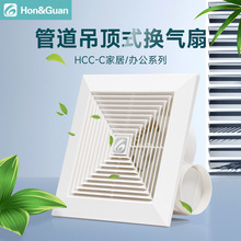 家用吊顶排气扇自带止回阀白色抽湿换气扇办公室居家搬厂清仓特惠