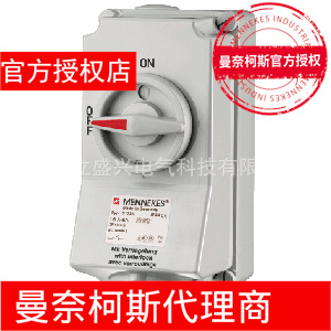 代理曼奈柯斯MENNEKES德国5792A工业明装插座4P/32A/IP67